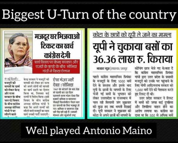 GourangBanna's tweet photo. हर जगह  क्रेडिट लेने से पहले देश के प्रति वफादार बनो और 70 सालों मे न किया अब  क्या करोगे।कांग्रेस के नेता और पार्टी शर्म आनी चाहिये। 
#shameoncongress
#shameonsoniyagandhi #cheappoliticsofcongress 
#biggestUTurnofCONGRESS https://t.co/9UT8YQ2Uod