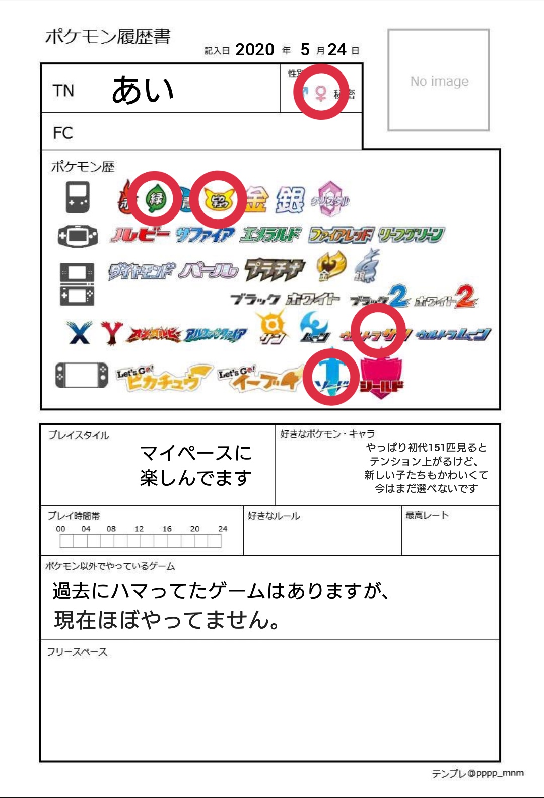あい Ai S 33 Twitter