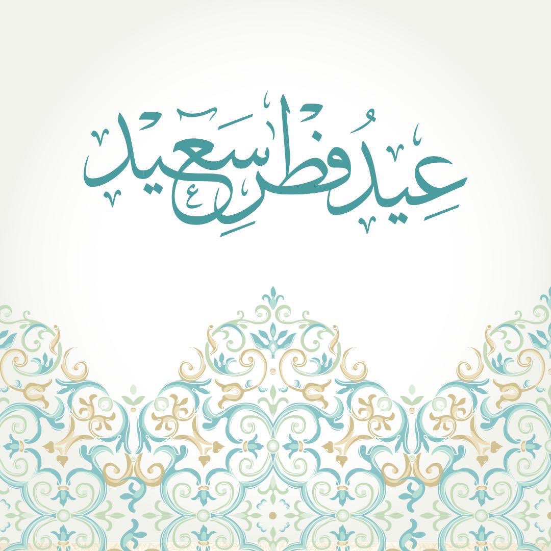 AlsisiOfficial's tweet photo. أهنئ الشعب المصري والأمة الإسلامية بمناسبة عيد الفطر المبارك، داعيا الله سبحانه وتعالى أن يعيده علينا بالخير واليمن والبركات والمزيد من الازدهار في سبيل بناء مستقبل أفضل لمصر وكل المصريين
١/٢ https://t.co/IJk9cDsd4M