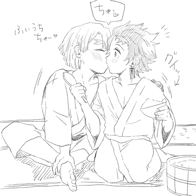キスの日ーーーーー(遅刻) 
