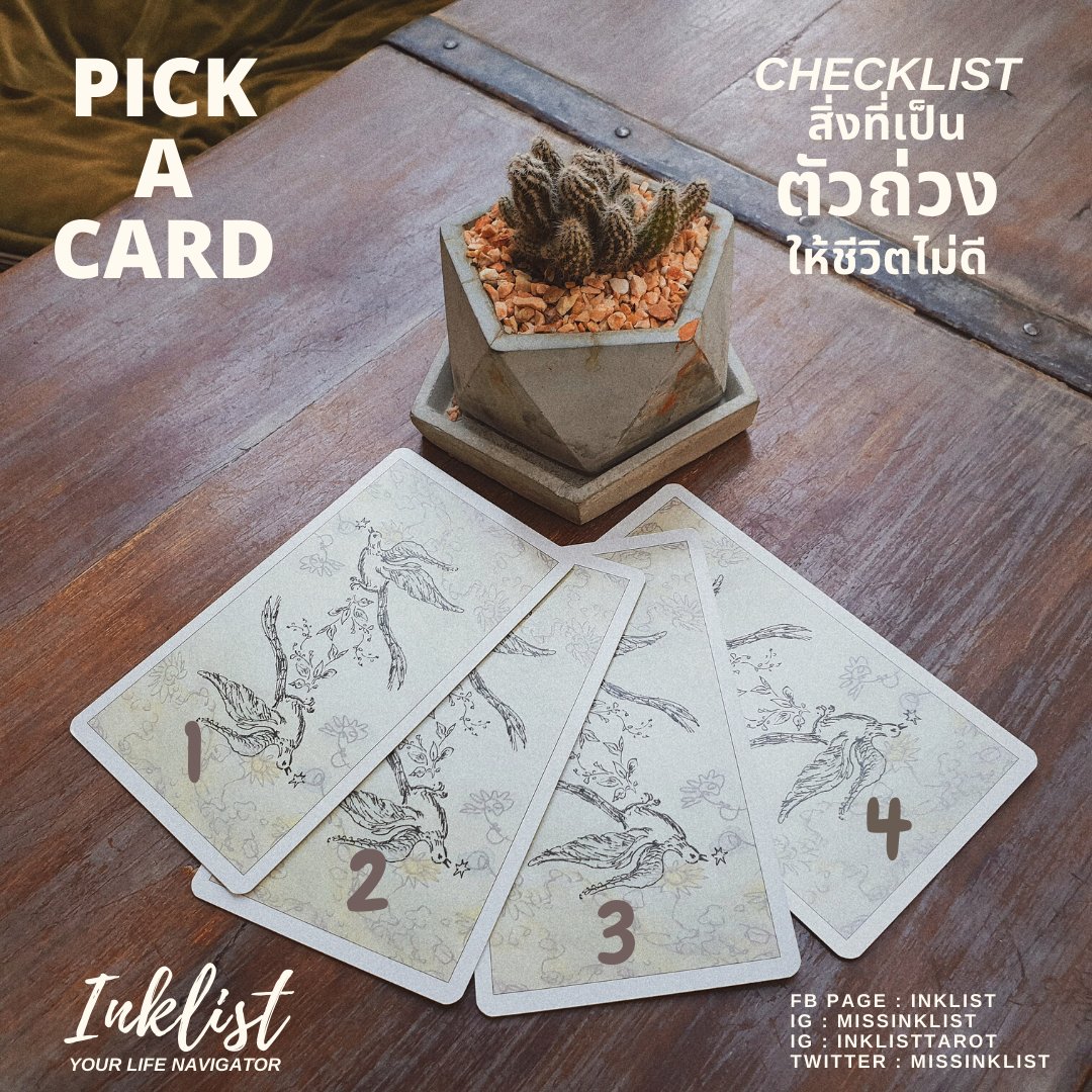 missinklist's tweet photo. PICK A CARD สิ่งใดบ้างที่จะเป็นตัวถ่วงให้ชีวิตไม่ดี
ลองมาให้ไพ่ช่วยบอก (หรือช่วยบ่น) หน่อยดีกว่า
เลือกสำรับไพ่ที่รู้สึกว่าใช่ที่สุดได้เลย
ไพ่ในภาพ เป็นเพียงสัญลักษณ์ให้เลือก
คำทำนายจะมีการเปิดไพ่เพิ่ม
รีทวีต = ค่าครู
อ่านคำทำนายใน Threads
#ดูดวง #missinklist https://t.co/H2ITlqfK6F