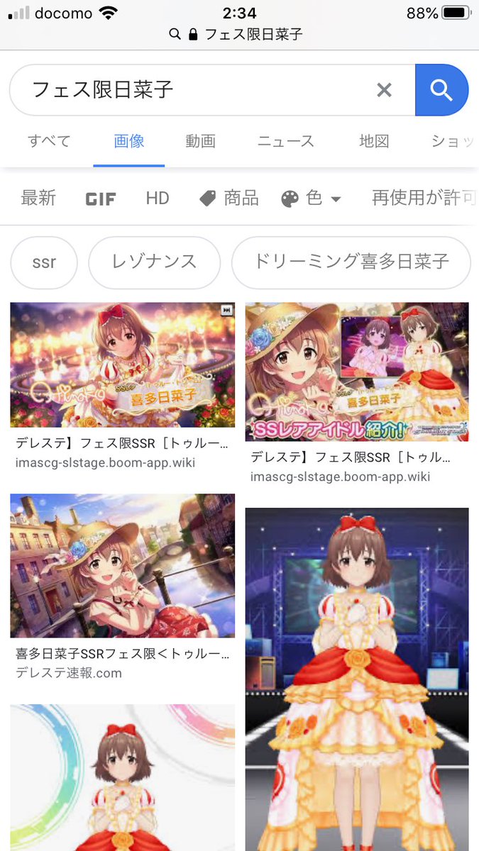 50 レゾナンス デレステ Wiki マインクラフトの最高のアイデア 50 レゾナンス デレステ Wiki マインクラフトの最高のアイデア