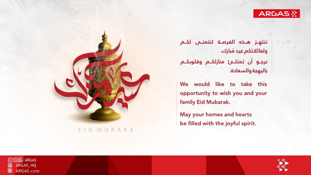 ARGAS l اركاس tweet media
