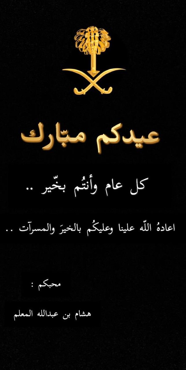 هشام بن عبدالله الحسني (@hisham21217) on Twitter photo 