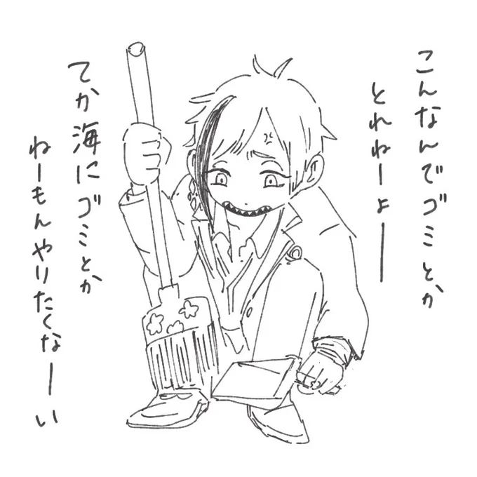 今でこそ掃除得意かもだけど、最初絶対やりたくないって言ってそうだし、海にホコリないからホコリって何状態だと思う? 