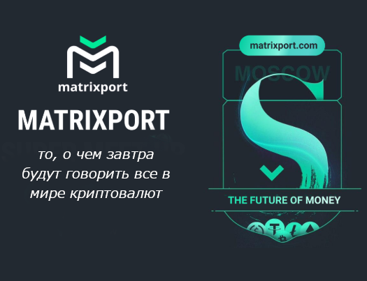 ChainmePro's tweet photo. #Matrixport - это компания за которой стоит ключевой производитель майнингового оборудования в мире, а также один из ведущих добытчиков #криптовалют, компания #Bitmain из Китая ⬇️https://t.co/z61J5PfrDV https://t.co/TLUEvZCWiv