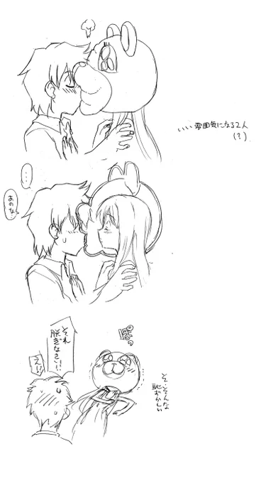 #キスの日
キスの日だそうなので、今まで描いた自分の漫画からキスシーン探してみたけど、

無かった。

ので、拙作『CRIMINAL LOVER』のネタ帳のキスシーン(?)。本編未使用のシーンですが。 