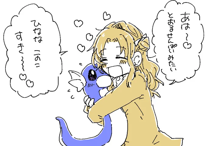 雛菜とカイリュー#シャニポケパロ 