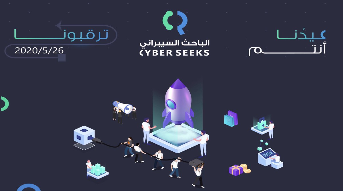 CyberSeeks tweet picture