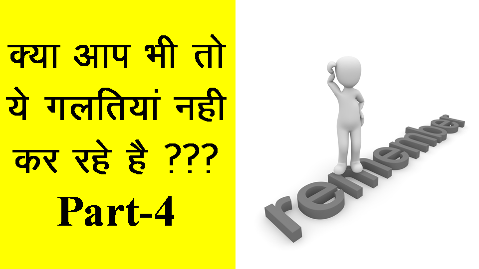CricketSteps's tweet photo. Thing you must avoid as a cricketer 2020 | Part 4 in Hindi

#cricket, #crickettips, #cricketers, #cricketknowledge, #cricketsteps, #youtubechannel, #bestcrickettips, #cricketmemes, #bestcricketchannel, #cricketbatting, #cricketbowling, #cricketfielding, #procricketers, https://t.co/iuqCZVWine