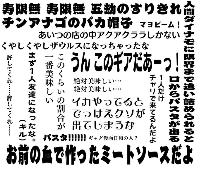Sizmaさん の人気ツイート 4 Whotwi グラフィカルtwitter分析 Sizmaさん の人気ツイート 4 Whotwi グラフィカルtwitter分析
