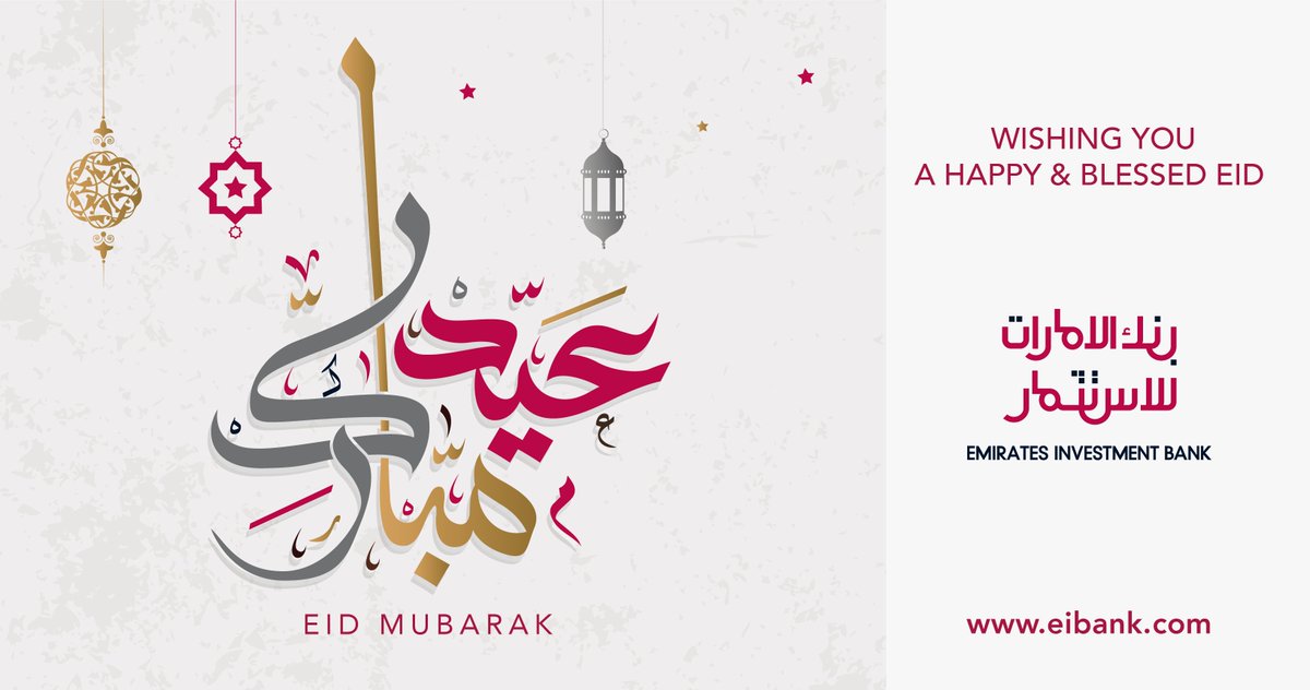 EIBank's tweet photo. On the occasion of Eid Al Fitr, EIBank would like to take this opportunity to wish you #EidMubarak https://t.co/7TEMGEsmCQ