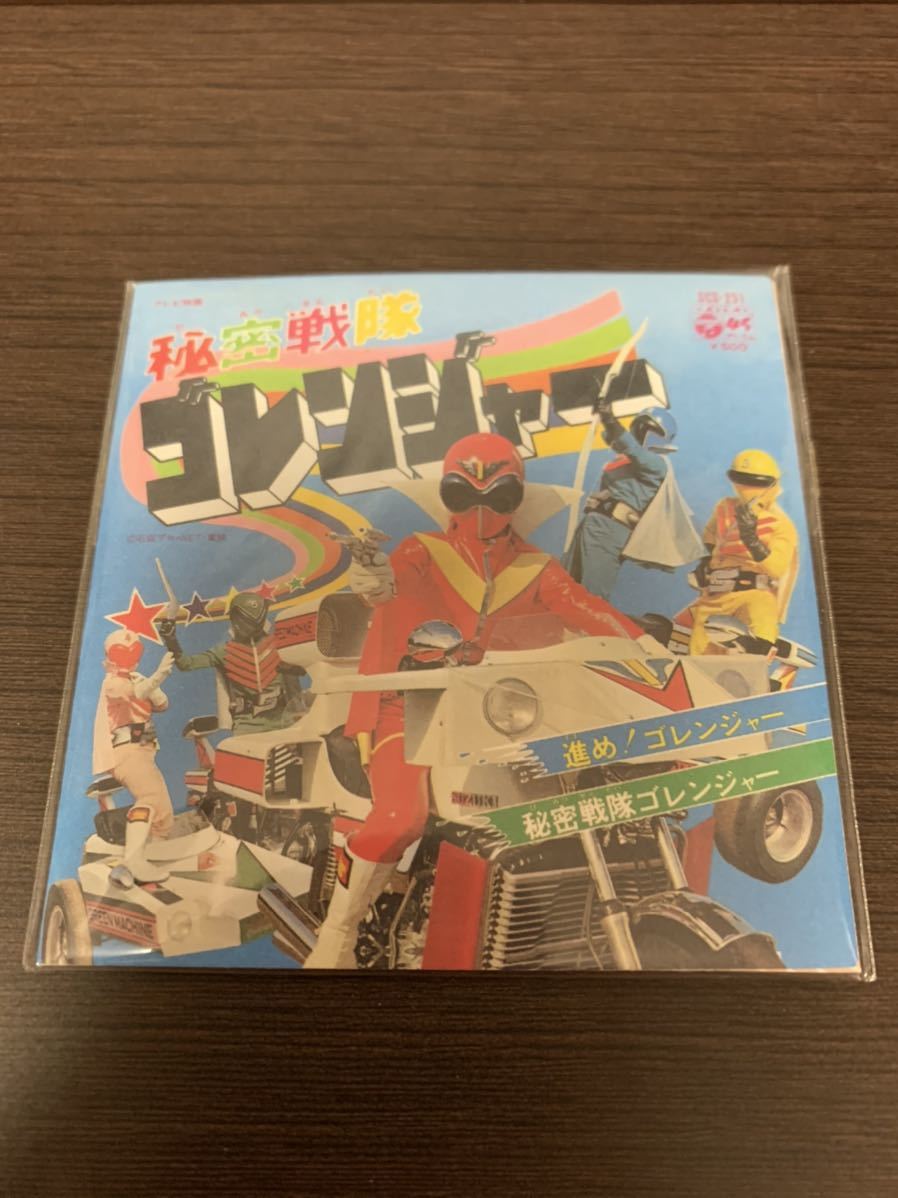 You Twitter પર 陽 と 登場人物のパーソナルカラーが歌詞に盛り込まれている 東映プロデューサーの吉川進は 喫茶店の打ち合わせで石ノ森章太郎に要望したところその場でさらさらと書き上げたと証言している You Twitter પર 陽 と 登場人物のパーソナルカラーが歌詞に盛り込まれている 東映プロデューサーの吉川進は 喫茶店の打ち合わせで石ノ森章太郎に要望したところその場でさらさらと書き上げたと証言している