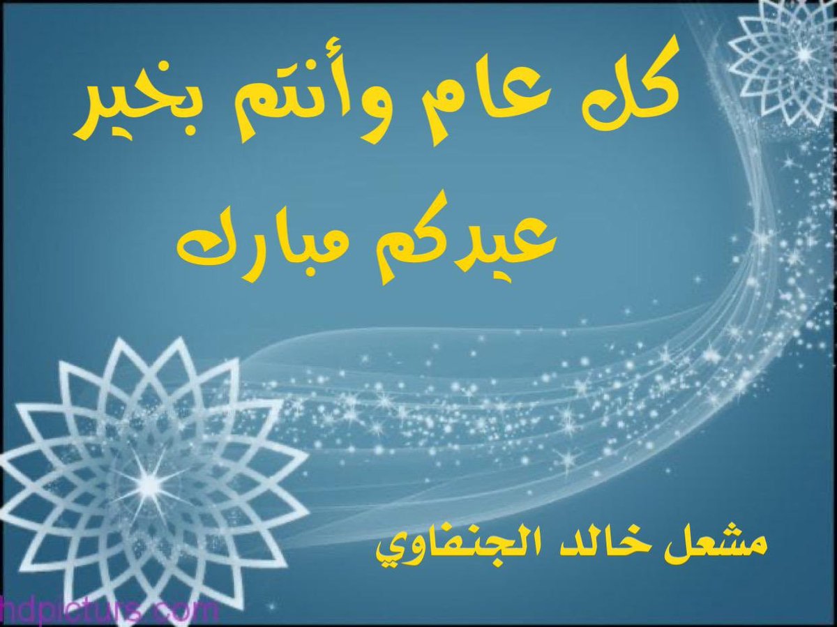 مشعل الجنفاوي (@1779_965) on Twitter photo 