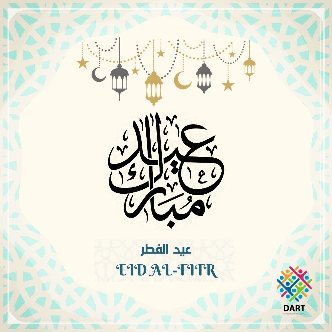 DART_PSUT's tweet photo. كل عام وانتم بخير ... عيد فطر سعيد https://t.co/MD00f2jykS
