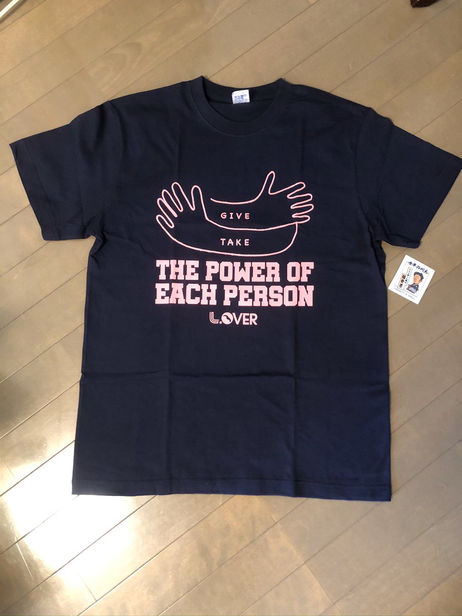 moe_moe_moe_'s tweet photo. 【医療従事者の皆様へ感謝&応援Tシャツ】
医療従事の皆様へ
Tシャツの売り上げ金で、マスクやフェイスシールドなどを購入し届けるという取り組み!
少しでも力になれたらと思い参加させて頂きました。
#医療従事者応援シャツ
#フットボールの輪
#linkOver
#パスドゥーロ
#コロナに負けない https://t.co/8NpOLxDJ4S