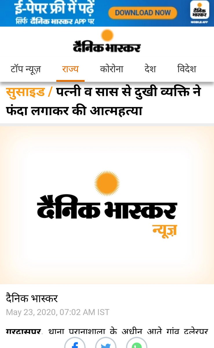 nitin33K's tweet image. When result is not in favor just ignore or delete it

Worst than #COVID19India
#CycloneAmphanUpdate
Is 
#BiasedLaw #FakeCases
#legalterrorism

#CrimeHasNoGender
#AntiMenNCW

@NCWIndia Dare to accept truth
Get well soon of #Misandry #Biased

@PMOIndia @KirenRijiju @DainikBhaskar