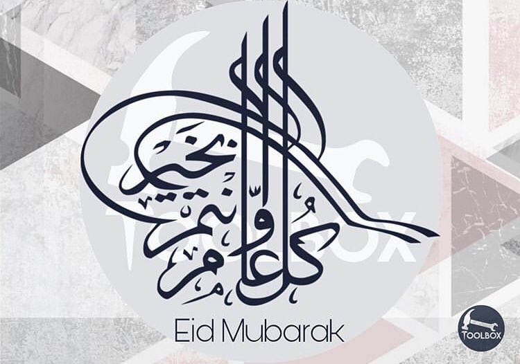 Tool_BoxSA's tweet photo. #عيد_الفطر #عيد_سعيد ❤️ https://t.co/MJgUTjvX6g