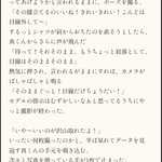 あんスタプラスに関連する5件の人気まとめ Min T ミント