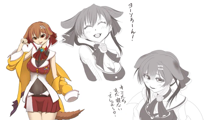 船長がまた超兄貴やってるので思い出したようにマリころ合体です
合体までせずともころさんの影響あるのか船長の長時間配信が増えているようで楽しいですね
#マリころ 
#マリンのお宝  
#できたてころね 