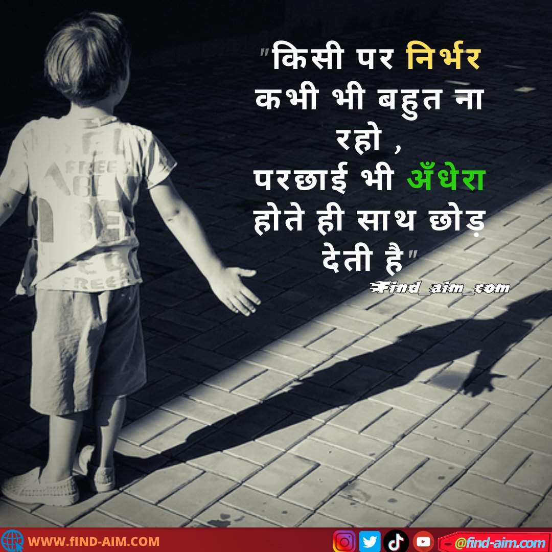 find_aim_com's tweet photo. Keep Following
@Find_aim_com
.
.
Tag if want to repost
.
#find_aim_com #study #career #future #motivate #inspire #motivation #hindishayari #inspiration #fitness #hindimotivation #success #motivationalquotes #quotes #motivational #life #hindiquotes #goals #quoteoftheday #shayari https://t.co/3OMg93ScqF