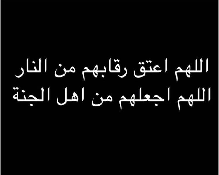 abdulrahman aljabri (@aljabri7a) on Twitter photo 