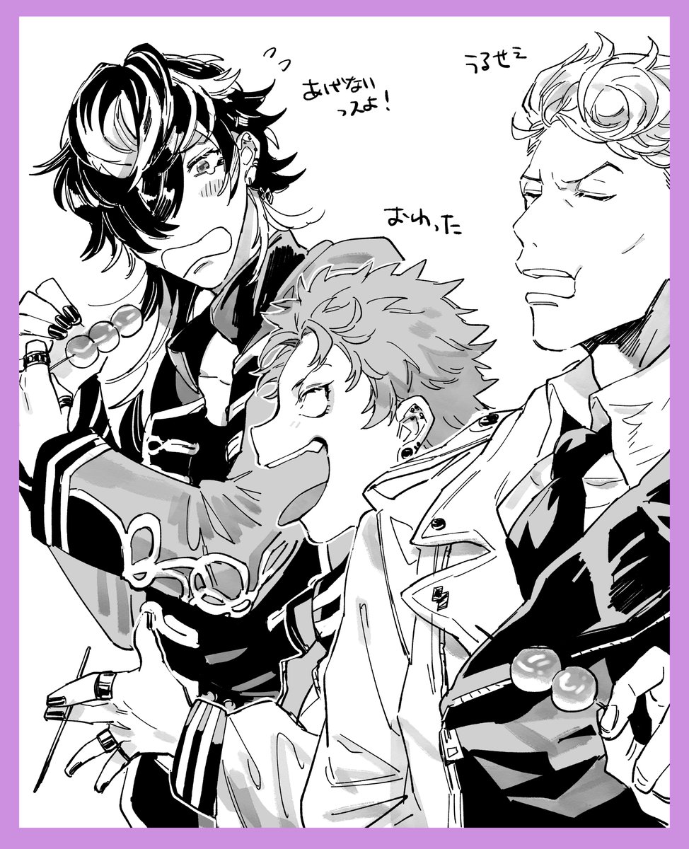 ナゴヤぁ🍡🍡🍡