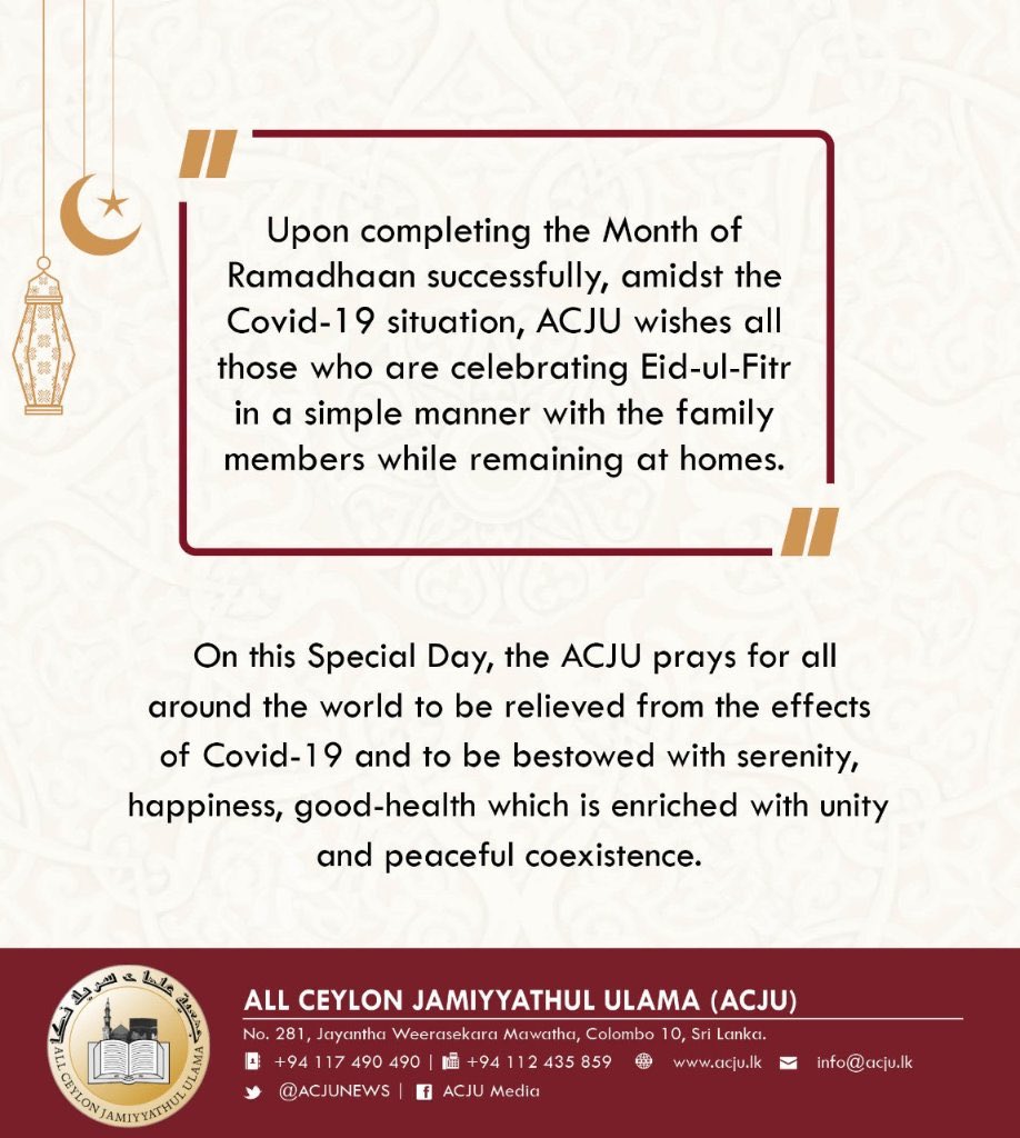 ACJUsms's tweet photo. Eid Mubarak | ඊද් මුබාරක් | ஈத் முபாரக்
#ACJU  #SriLanka #lka #Eid #EidMubarak https://t.co/15rtRG43zT
