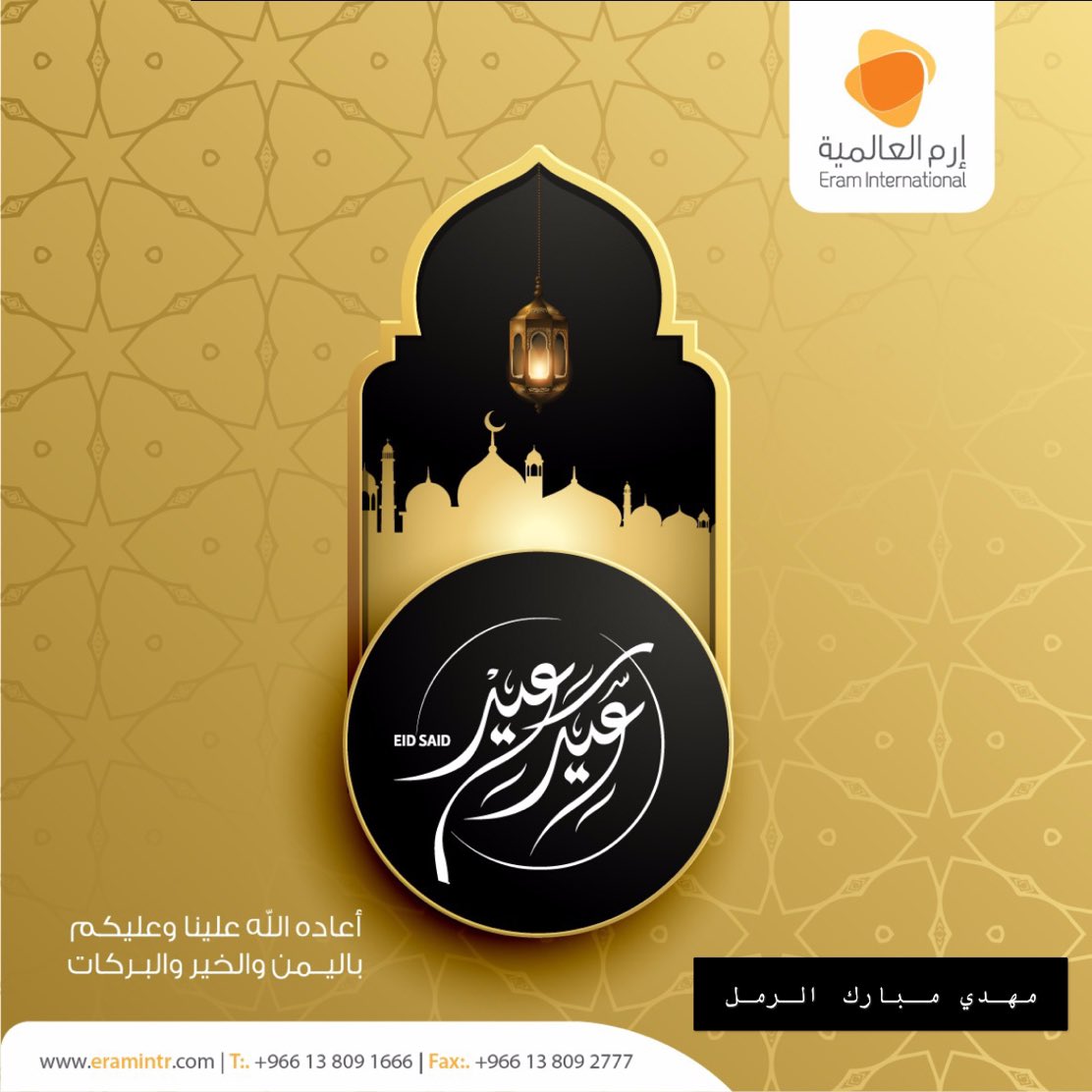 MahdiAlraml's tweet photo. تقبل الله أعمالكم، وكل عام وأنتم تحملون الخير دائماً.. وقلوبكم مليئة بالحب والموده..🌺#EidMubarak #Mystery #Icons coffee cuture https://t.co/KKVINZ9TBY