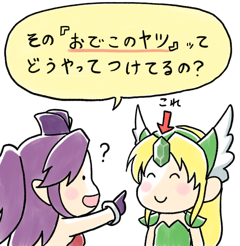 Twoucan 岩国ひろひと 電撃大王 草野と希 連載中 Fpma6rdso0gz1jx