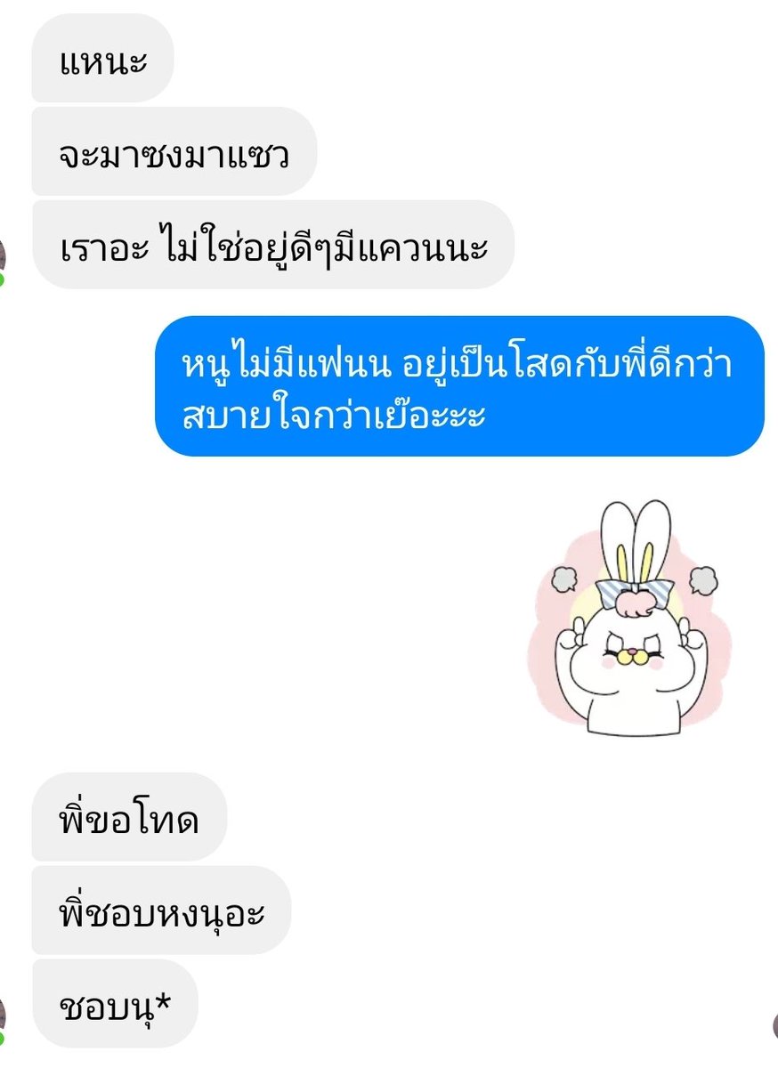 เด่กหญิงน้องโม🍼 tweet media