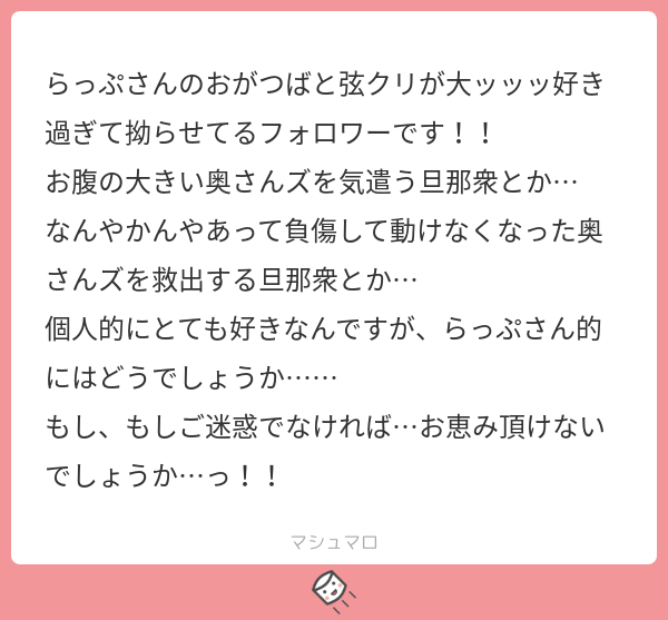 お待たせしました!
結局戦場臭さは出せずいつもの日常的なやつしか描けませんでしたすみません… 