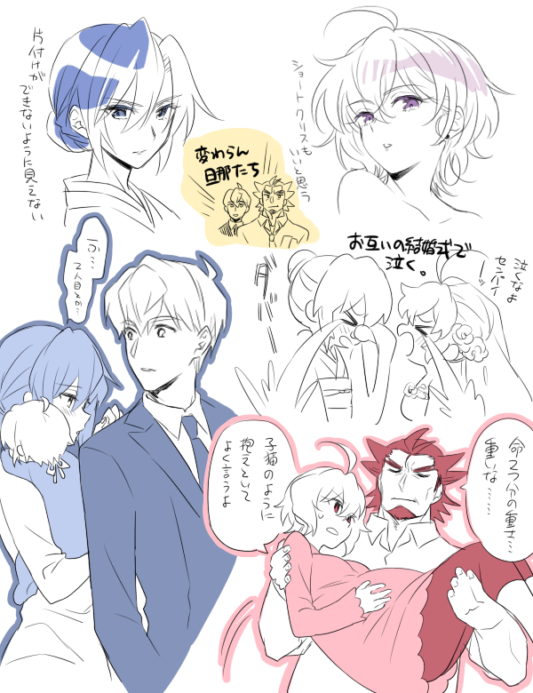 お待たせしました!
結局戦場臭さは出せずいつもの日常的なやつしか描けませんでしたすみません… 