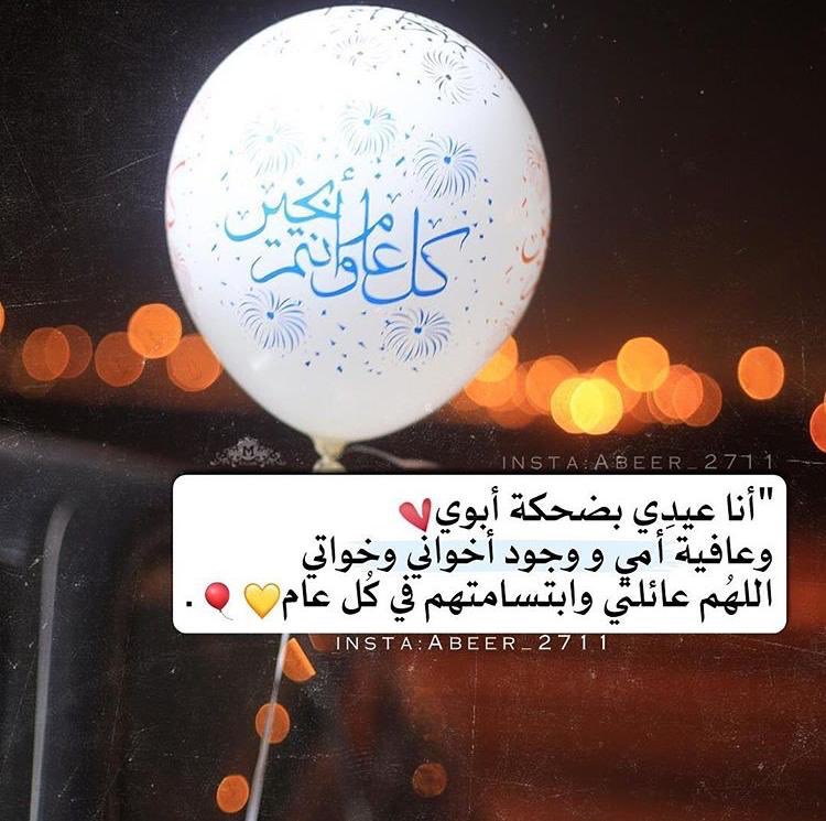 Ꮇ³³. (@mal33__) on Twitter photo 