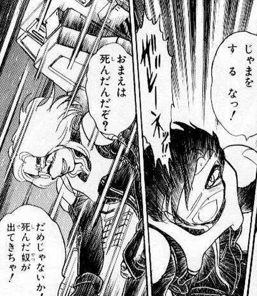 シャイニング阿賀井 Shiningacguy さんの漫画 41作目 ツイコミ 仮