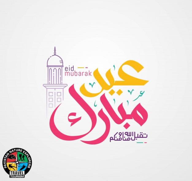 PakNatureExp's tweet photo. #Eid_Mubarik ! 

Regards,
Team #Pakistan_Nature_Explorers https://t.co/03oClwRwJw