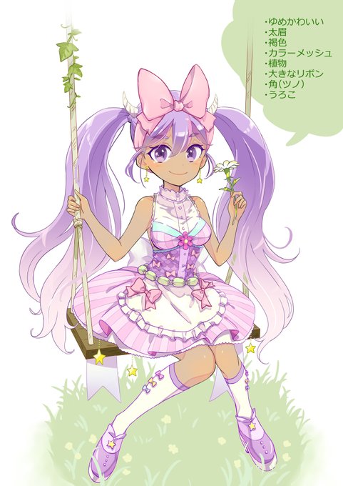 ゆめかわのtwitterイラスト検索結果 ゆめかわのtwitterイラスト検索結果