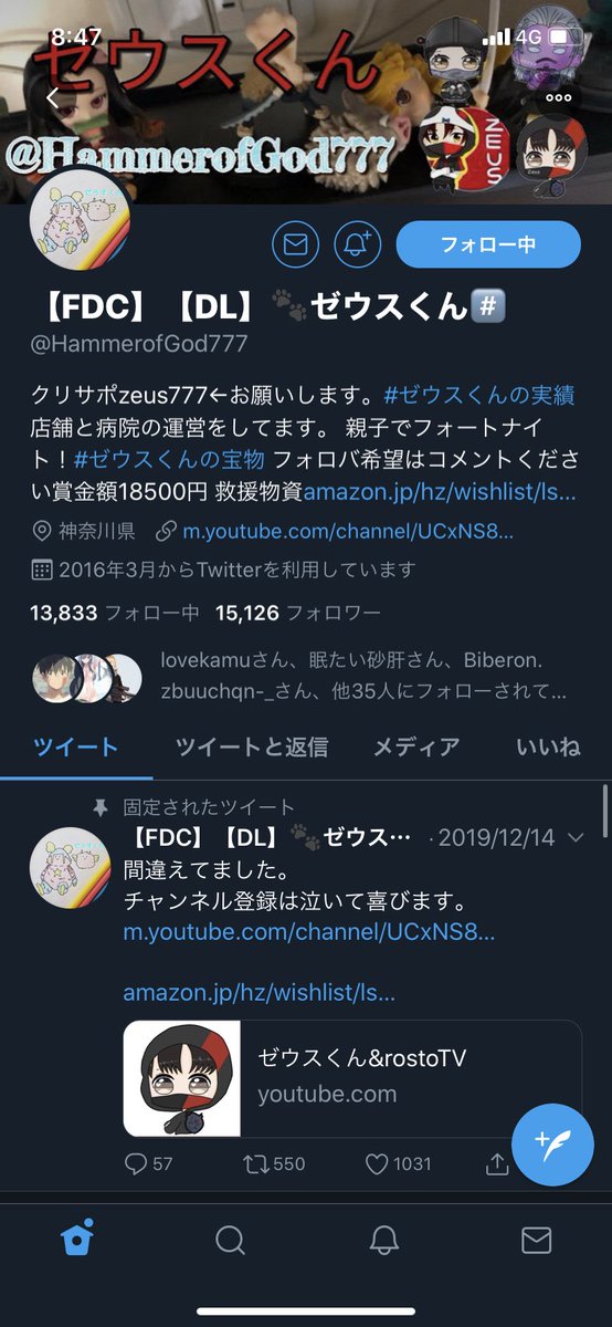 udon_1060's tweet photo. @HammerofGod777 @VERSUS_ZR 参加希望です。当たることを祈ります🤞 https://t.co/woQNbBHWjO