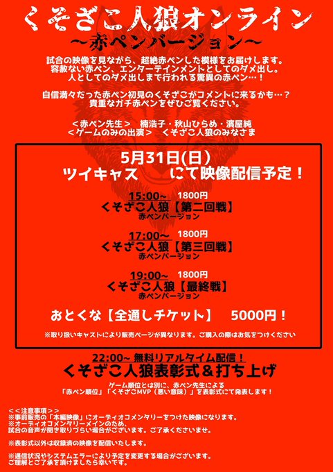 赤ペン先生のtwitterイラスト検索結果 古い順