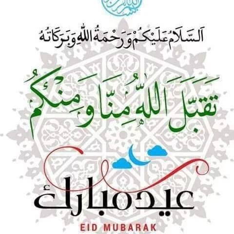 Khw945's tweet photo. ﷽            

      *تهنئه عامه*     

السلام عليكم ورحمة الله وبركاته

          🌷🌷🌷🌷

 يسرني ويسعدني أن أهنئكم بمناسبة حلول عيد الفطر المبارك         
أعاده الله علينا و عليكم أعواماً عديده . 

وكل عام وأنتم بخير 
  
🌹مُحبكم🌹
   خالد الوافي https://t.co/gJatfjCQZS