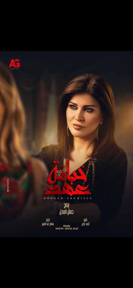 mero_official24's tweet photo. #خيانة_عهد كمية جمال وابداع في المسلسل مش طبيعيه بجد اقوي مسلسل من كل النواحي من اول حلقه بجد يسرا ابدعت كالعاده فنانه قديره والاولي في مصر دايما جمانه مراد عسل خالد انور ابدع مسلسل مثالي ❤❤ 
@Youssra 
@jumanamourad 
@khaledAnwarr https://t.co/THSW0TGUiN