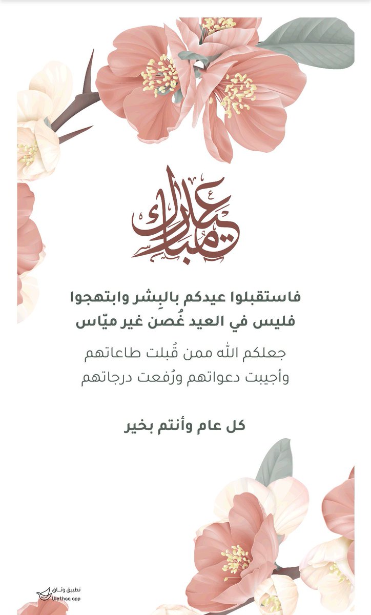 Reem__mh's tweet photo. https://t.co/l7jnfHWbtO