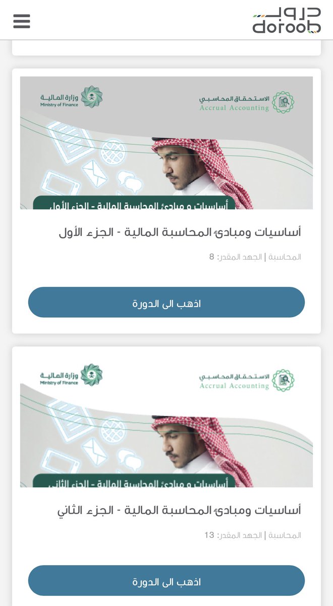 أحمد العويـبدي ®️ tweet media