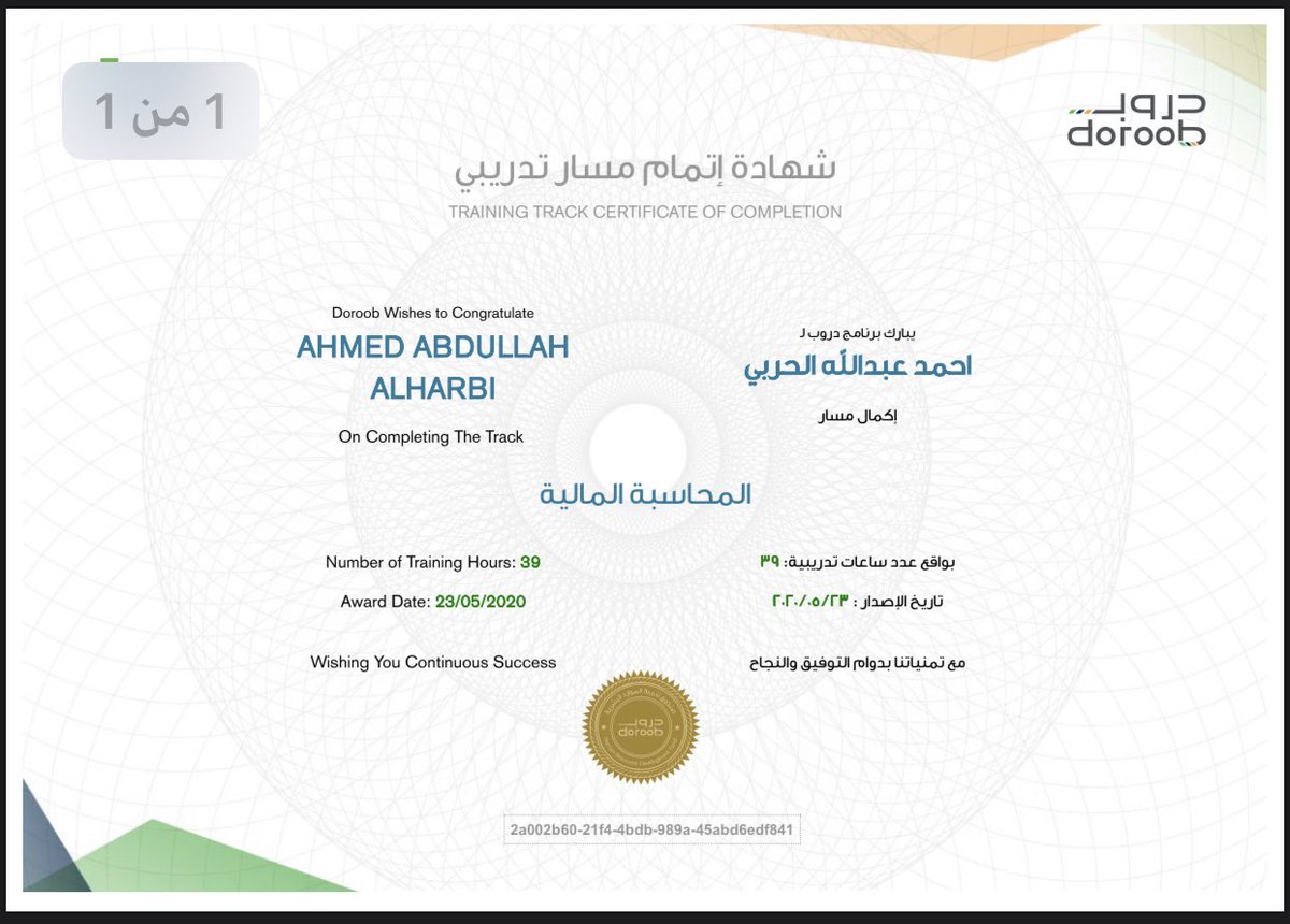 أحمد العويـبدي ®️ tweet media