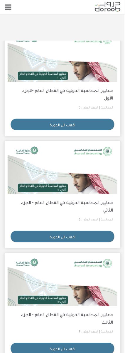 أحمد العويـبدي ®️ tweet media