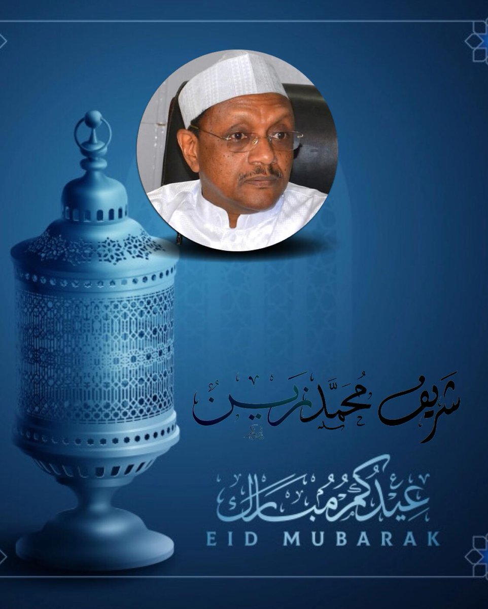 Chérif Mahamat Zene tweet media