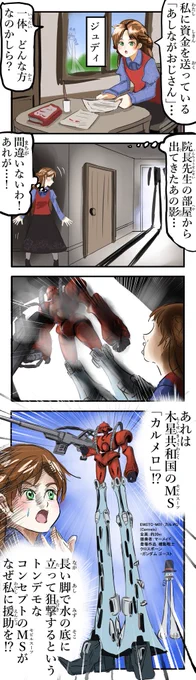 あしながおじさん。 