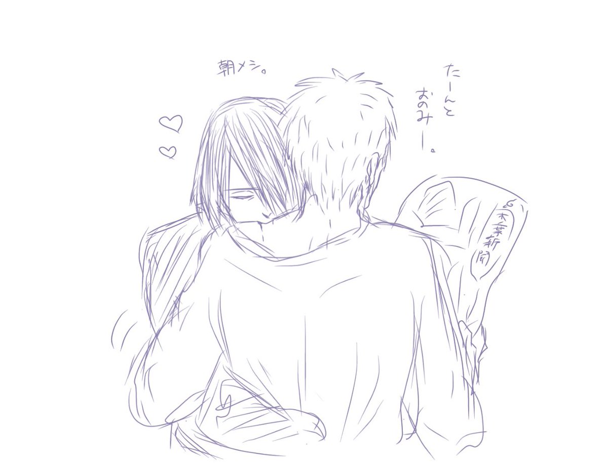 ちょっと怖いゲーム実況観てしまったので怖さを紛らわすために授乳描いた(言ったもん勝ち)(🍥🍅/🍅🍥どちらでも)