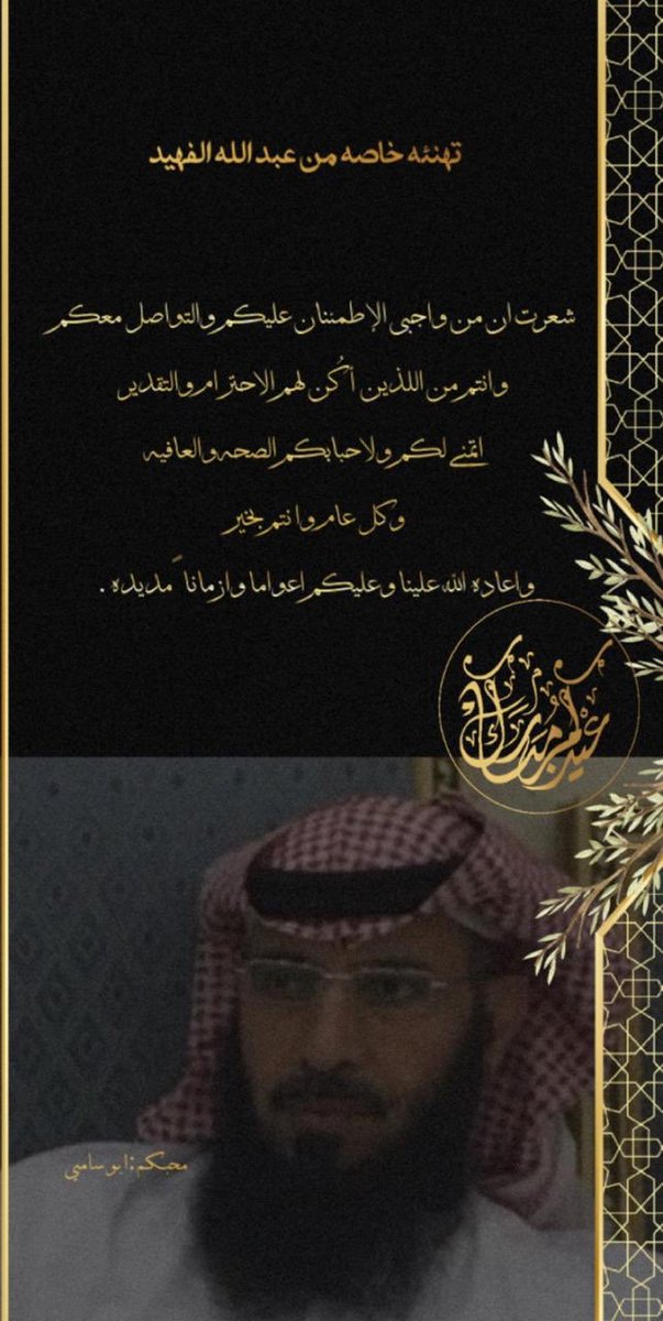 dfdggc0's tweet photo. @Al_faheedf https://t.co/5GxfNIcj4m