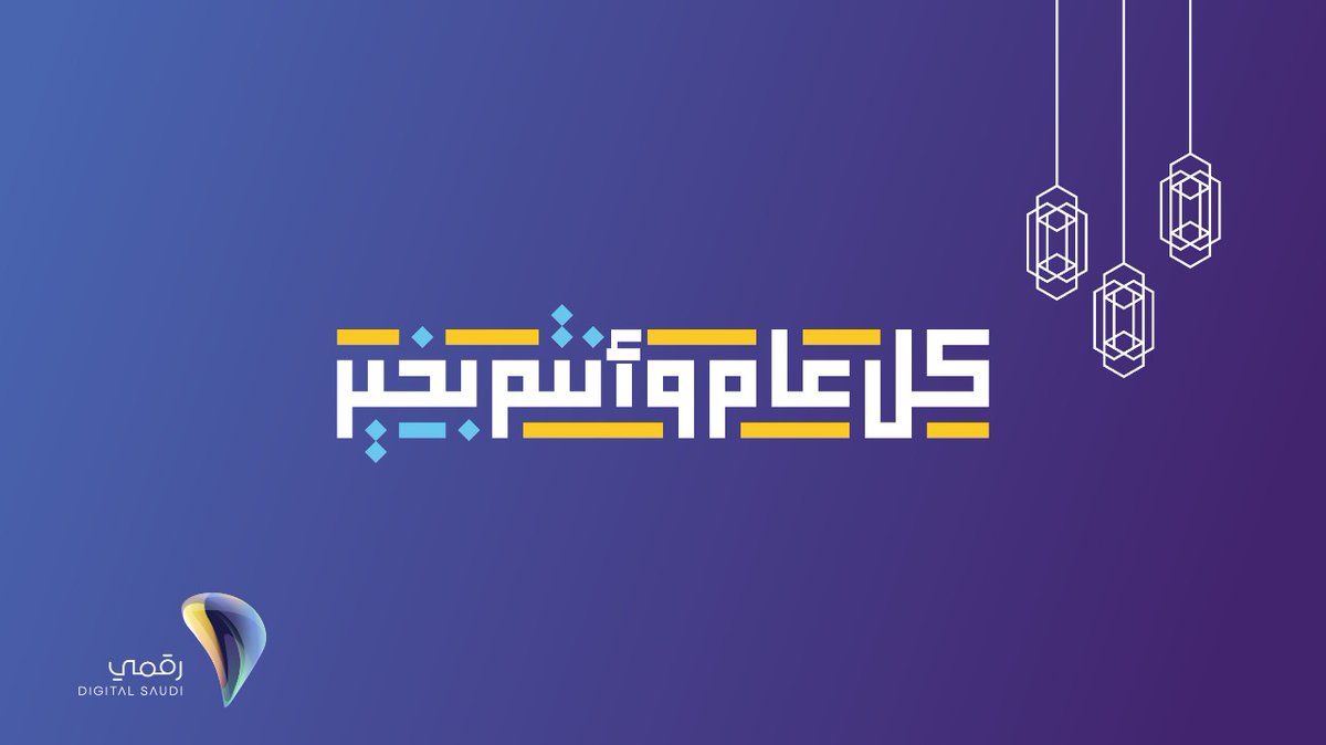 رقمي tweet media